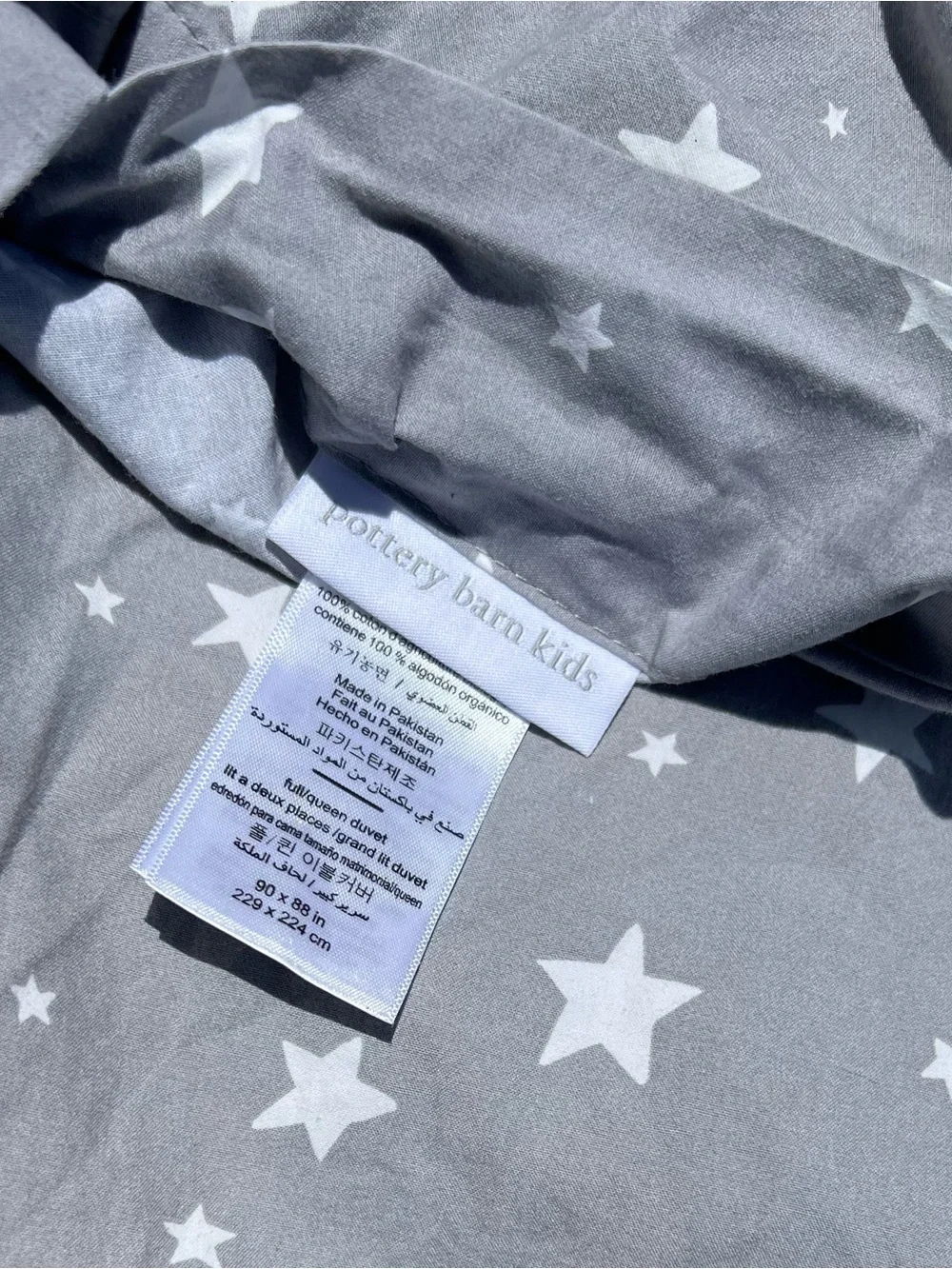 Pottery Barn Teen Gray Star Duvet Cover Full/Queen 100% Organic Cotton Stars